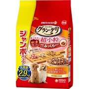 グラン・デリ ふっくら仕立て 食べやすい超小粒 2.9kg [ドッグフード グランデリ]