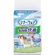 マナーウェア 長時間快適オムツ 男の子用M 36枚 [マナーウェア おむつ 中型犬]