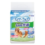 マナーウェア 長時間快適オムツ 男の子用 S 40枚 [マナーウェア おむつ 小型犬]