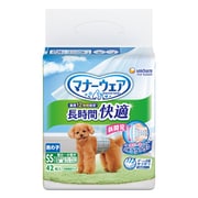 マナーウェア 長時間快適オムツ 男の子用 SS 42枚 [マナーウェア おむつ 小型犬 超小型犬]