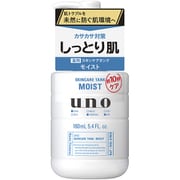 ウーノ スキンケアタンク（しっとり）（医薬部外品）160ml [スキンケア 保湿液]