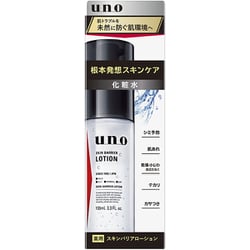 ウーノ スキンバリアローション（医薬部外品）100ml [化粧水]