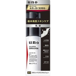 ウーノ スキンバリアエマルジョン（医薬部外品）80ml [乳液]