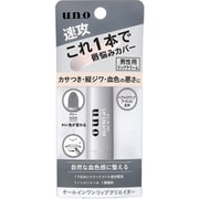 ウーノ オールインワンリップクリエイター 2.2g [リップクリーム]