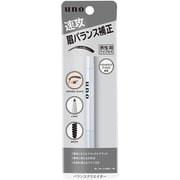 ウーノ バランスクリエイター 0.3g [アイブロウペンシル]