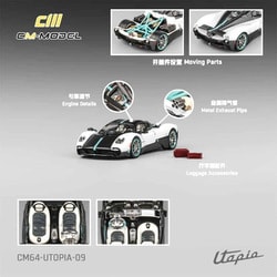 CM64-Utopia-09 1/64 Pagani ウトピア パールホワイト/カーボン [ダイキャストミニカー]