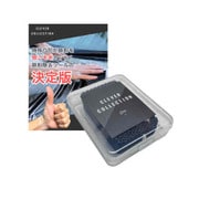 鉄粉取りスポンジ