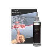 スケール除去剤