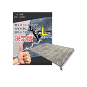 極 吸水クロス L