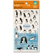 バナナペーパーシートシール 動物園のアイドル図鑑 ペンギン bp-ss-10016