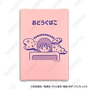 銀魂 ビィズニィズ お道具箱（神楽）