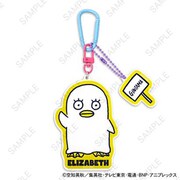 銀魂 ビィズニィズ デタッチャブルアクリルキーホルダー（エリザベス）