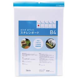 39-0301 ホワイトスチレンボード B4 1mm 4枚入 [鉄道模型レイアウト用品]