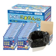 トイレこまらんくん 20回分 10年保存可能 [簡易トイレセット]