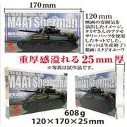YWAB-009 アクリルデザインブロックシリーズ1/35 M4A1シャーマン 晴天の迎撃 [プラモデル用品]