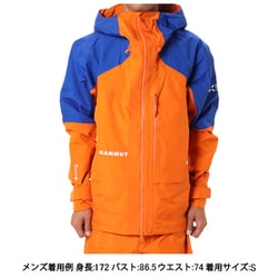 ヨドバシ.com - マムート MAMMUT アイガーノードワンドアドバンスド