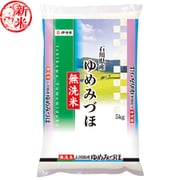 無洗米 石川県産 ゆめみづほ 5kg 令和7年産