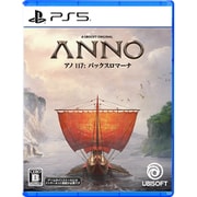 アノ 117： パックスロマーナ [PS5ソフト]