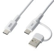 USB2.0 Type-Cケーブル CtoA変換アダプタ付き PD60W対応 2in1 USB A対応 充電/通信対応 回転式コネクタ 1m ホワイト KU-CCP60ACC10W