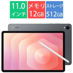 タブレットPC/Galaxy Tab S11/11型/Dimensity 9400＋/メモリ 12GB/ストレージ 512GB/Android 16/Gray SM-X730NZAIXJP