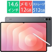 タブレットPC/Galaxy Tab S11 Ultra/14.6型/Dimensity 9400+/メモリ 12GB/ストレージ 512GB/Android 16/Gray SM-X930NZAEXJP