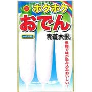 ホクホク おでん 青首大根