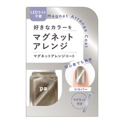 pa マグネットアレンジコート CARE06