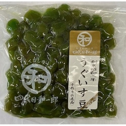 うぐいす豆 180g