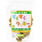 すくすくクッキー ほうれん草 35g