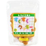 すくすくクッキー かぼちゃ 35g