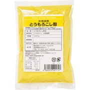 北海道産とうもろこし粉 200g