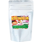 もぐもぐブイヨン 70g