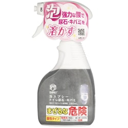 汚0取り 泡スプレー トイレ尿石・キバミ 280ml
