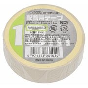 DH1910CR [配管用テープ 10m クリーム 厚さ0.2mm×幅19mm]