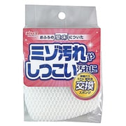 交換用スペア 伸縮バスミドル壁床用 BSD12