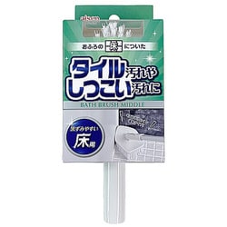 交換用スペア 伸縮バスミドル床用 BSD13