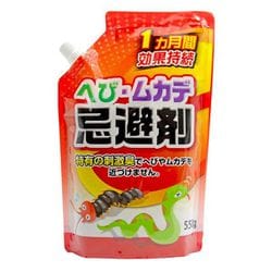 へび・ムカデ忌避剤 スタンドパック 550g