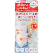 コットンハラマキ ぽかぽかカイロコットンハラマキC01 PINK BEIGE