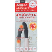 ぽかぽかカイロコットンソックスC01 GRAY [コットンソックス]