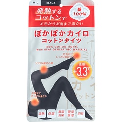 コットンタイツ ぽかぽかカイロコットンタイツ（綿100％）C01 BLACK（M-L）
