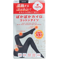 コットンタイツ ぽかぽかカイロコットンタイツ（綿100％）C02 BLACK（L-LL）