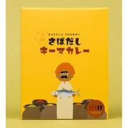 京都 さばだしキーマカレー 150g