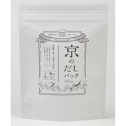 京のだしパック（大）10g×20袋入
