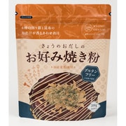 きょうのおだしのお好み焼き粉 グルテンフリー 200g