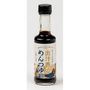 きょうのおだしの出汁香る めんつゆ 200ml