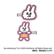 ヘアクリップ BUNNI KONBINY 01 マヨくん