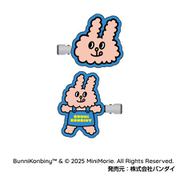 ヘアクリップ BUNNI KONBINY 02 モグちゃん
