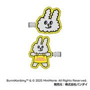 ヘアクリップ BUNNI KONBINY 03 マメちゃん