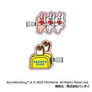 ヘアクリップ BUNNI KONBINY 05 集合B