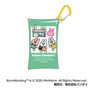 マルチクリアケース Sサイズ BUNNI KONBINY 05 集合B